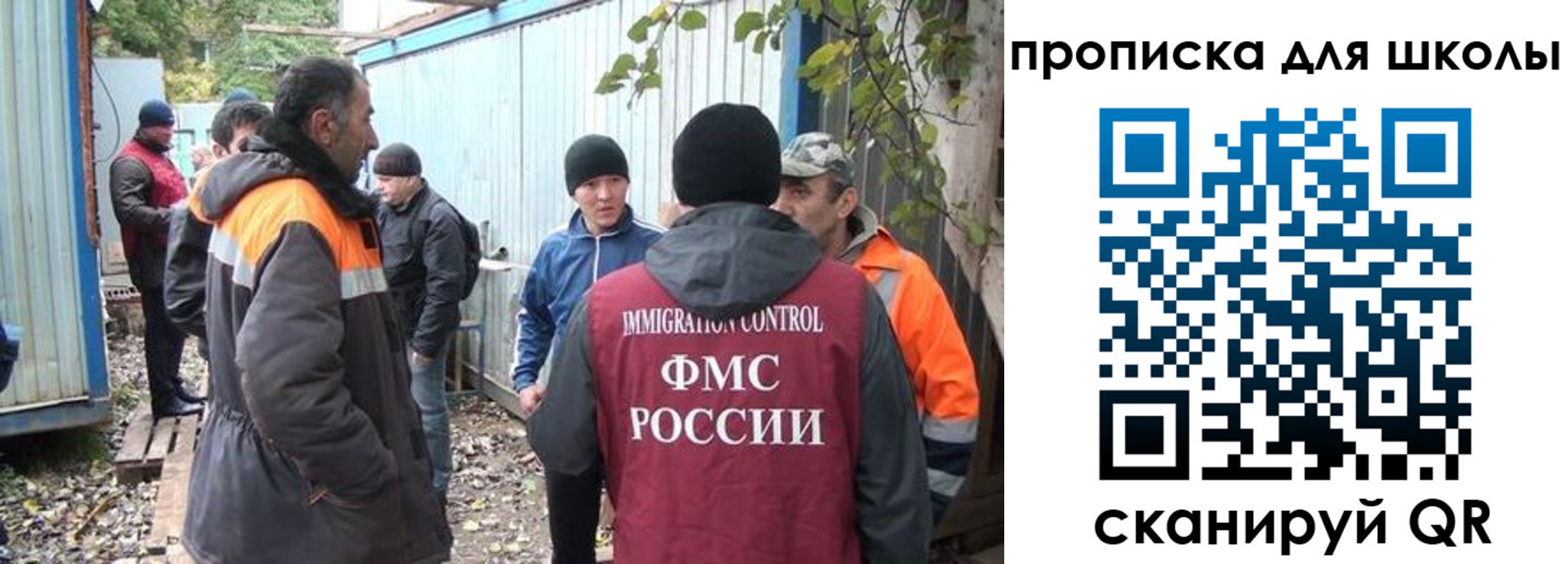 временная регистрация в Куровском