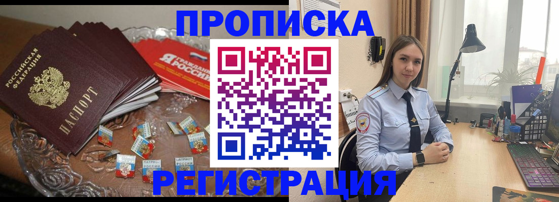 регистрация для школы в Куровском